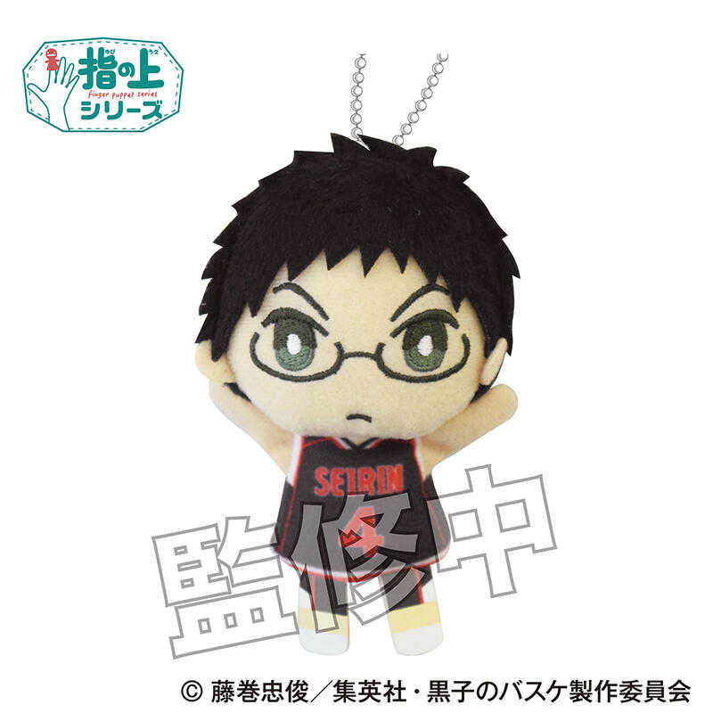 ☆卡卡夫☆ 全新現貨 PROOF 黑子的籃球 指套布偶吊飾 娃娃 夏日出遊版 分售