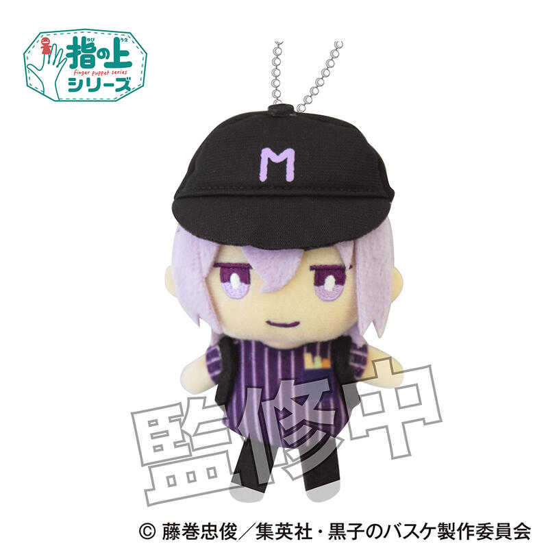 ☆卡卡夫☆ 全新現貨 PROOF 黑子的籃球 指套布偶吊飾 娃娃 夏日出遊版 分售