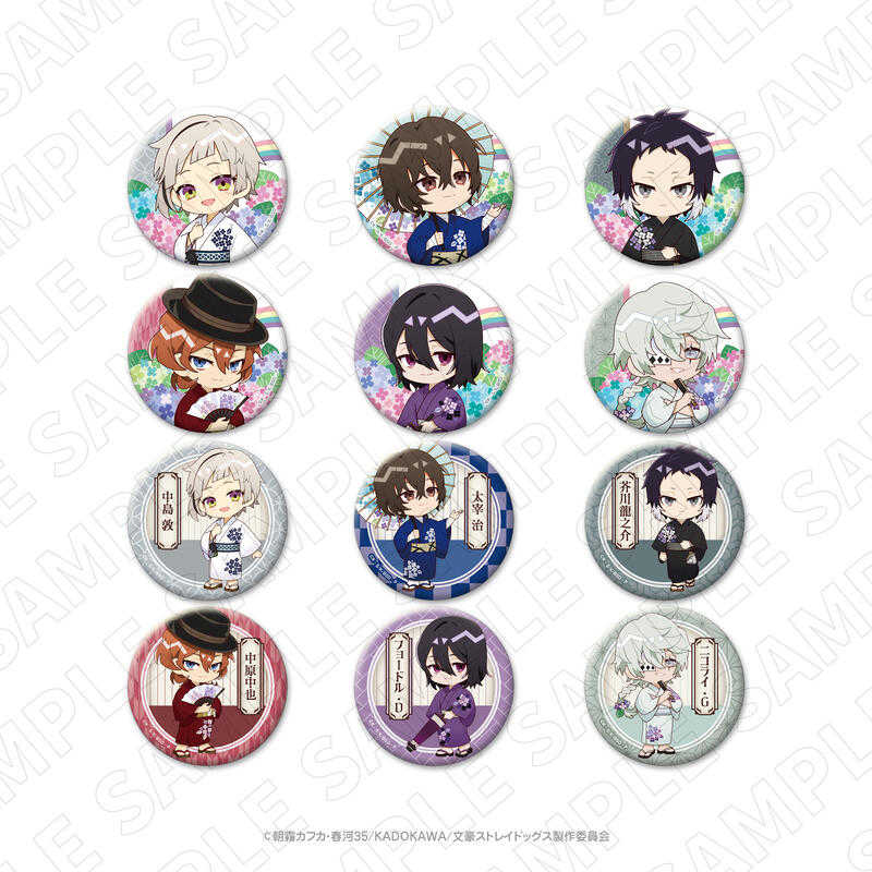 ☆卡卡夫☆25年6月預購(取付免訂金) TOKYOGETS 文豪野犬 × 紫陽花 Q版浴衣 胸章 徽章集 中盒 0526
