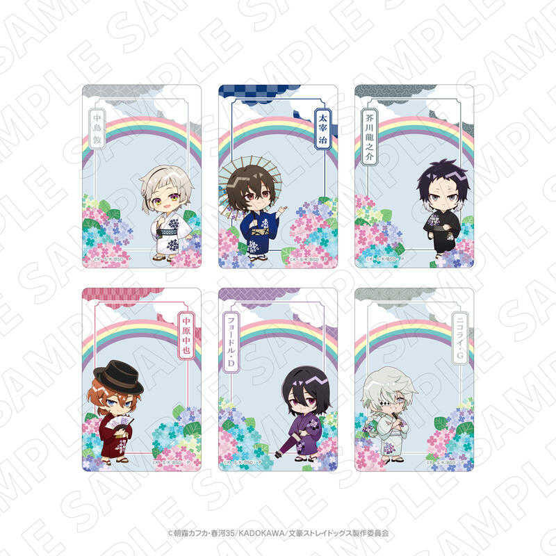 ☆卡卡夫☆6月預購(取付免訂金) TOKYOGETS 文豪野犬 × 紫陽花 Q版浴衣 透明卡片收藏集 透卡 中盒0526