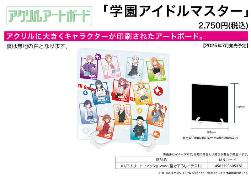☆卡卡夫☆25年7月預購(取付免訂金) A3 學園偶像大師 壓克力藝術板畫 01 街頭時尚 0527