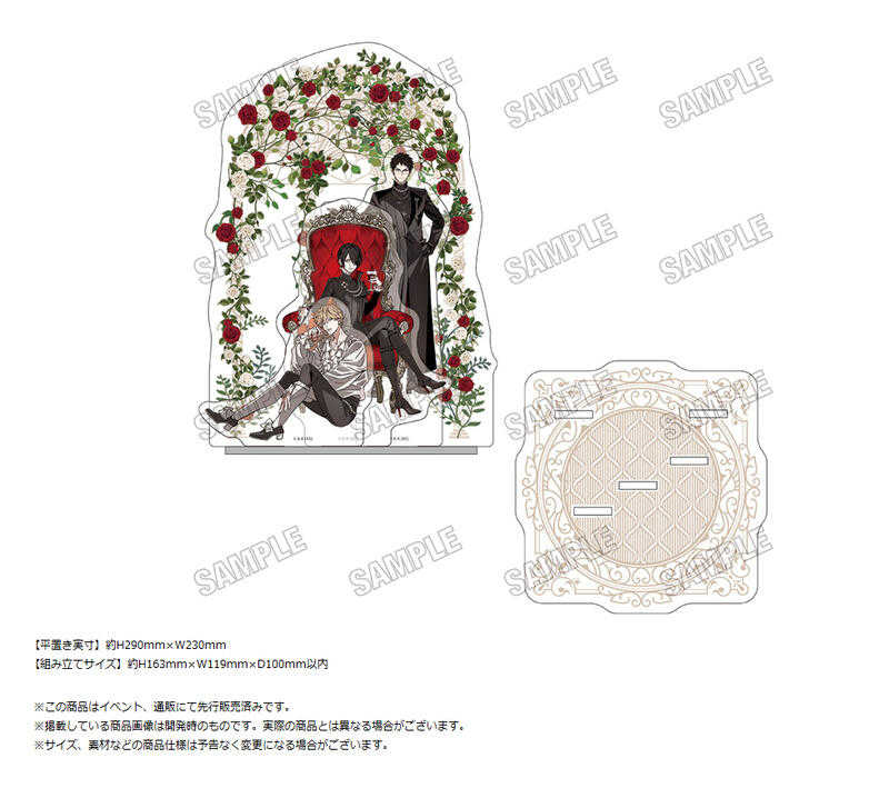 ☆卡卡夫☆25年8月預購(取付免訂金) Medicos 薔薇王的葬列 王座 玉座 豪華全景壓克力立牌 0529