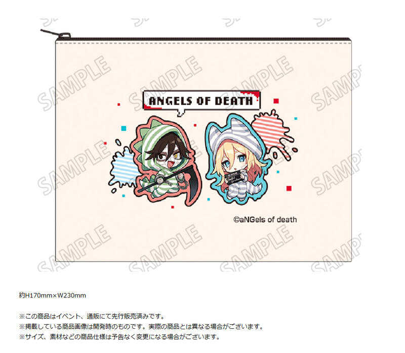 ☆卡卡夫☆25年8月預購(取付免訂金) Medicos 殺戮的天使 Q版角色 小物收納包 拉鍊袋 0526