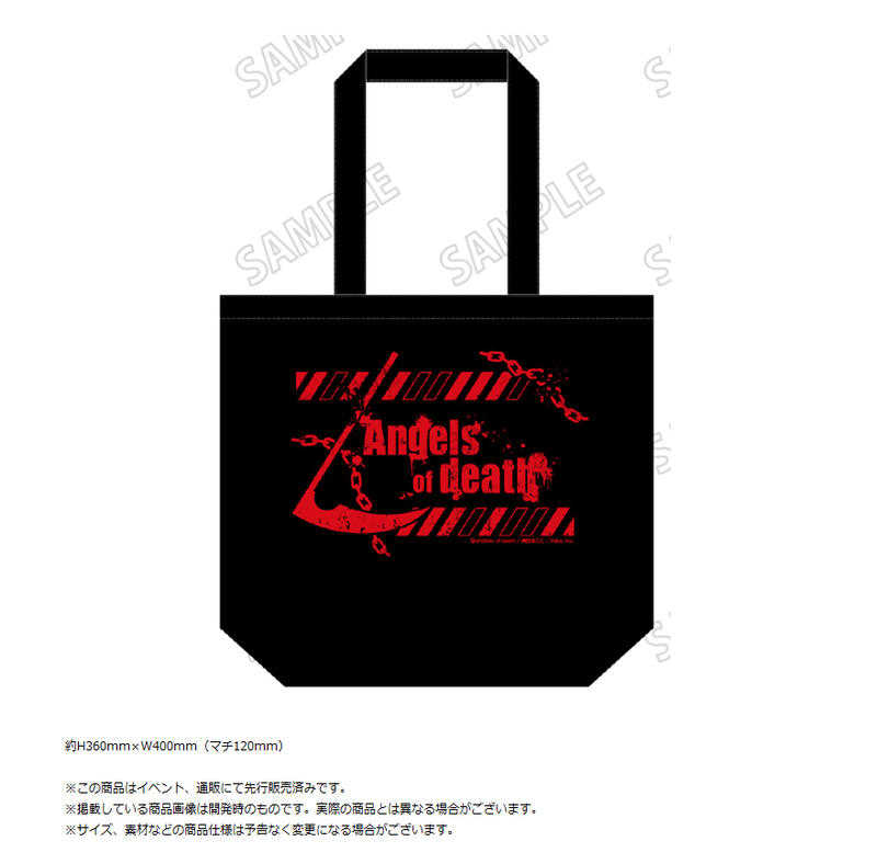 ☆卡卡夫☆25年8月預購(取付免訂金) Medicos 殺戮的天使 日用托特包 手提袋 0526