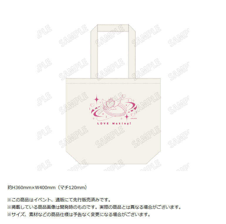 ☆卡卡夫☆25年8月預購(取付免訂金) Medicos 美男高校地球防衛部 日用托特包 手提袋 0529