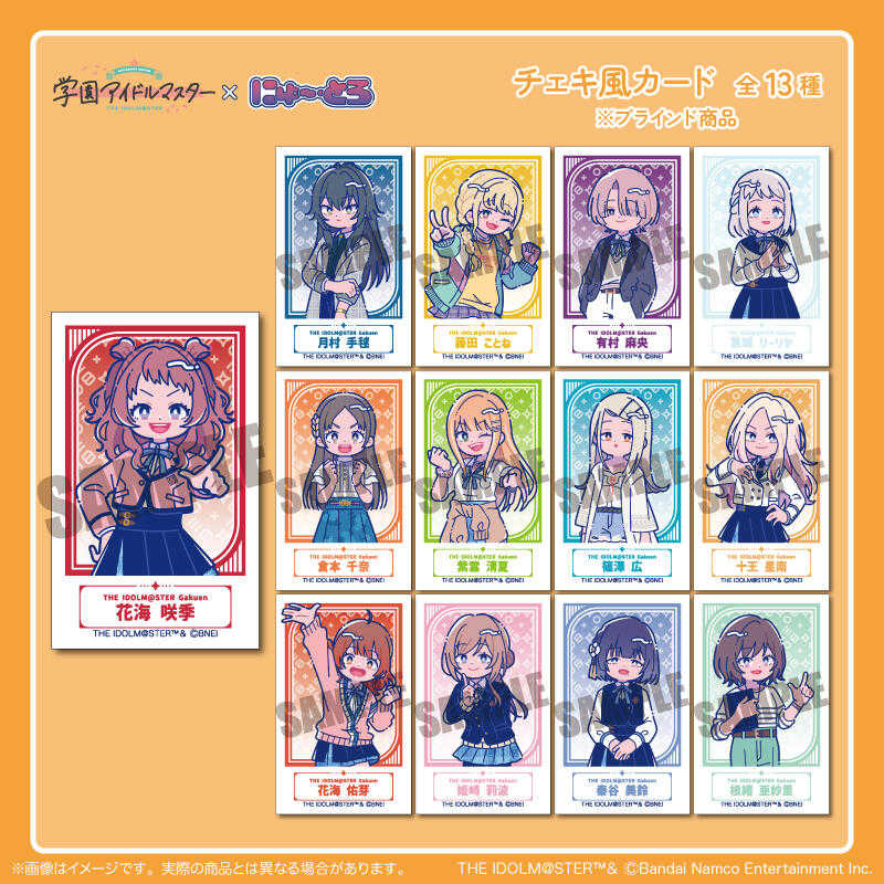 ☆卡卡夫☆25年7月預購(取付免訂金) MENEGI 學園偶像大師 拍立得寫真卡收藏集 中盒 0523