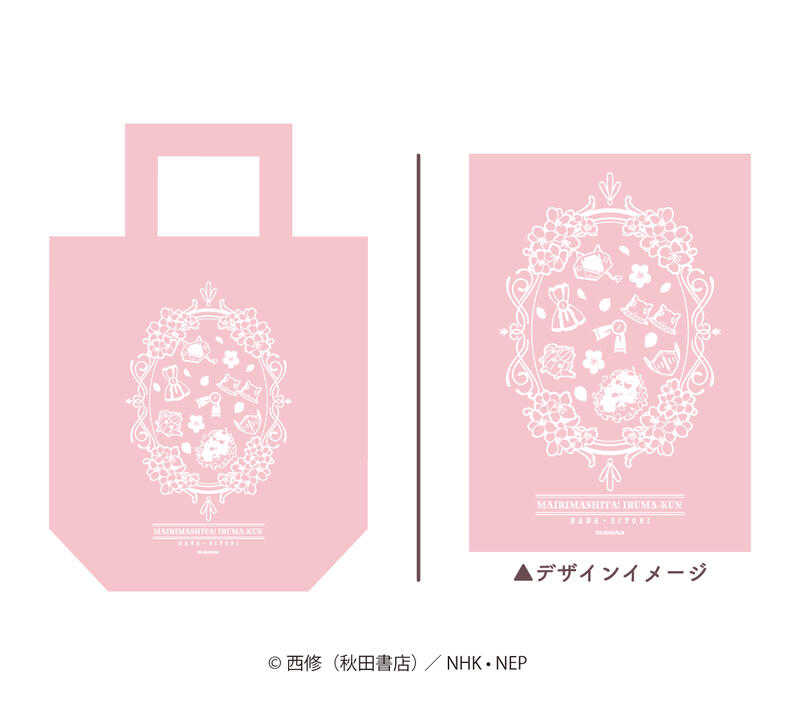 ☆卡卡夫☆25年8月預購(取付免訂金) Realize 入間同學入魔了! 櫻花Ver 托特包 手提袋 0609