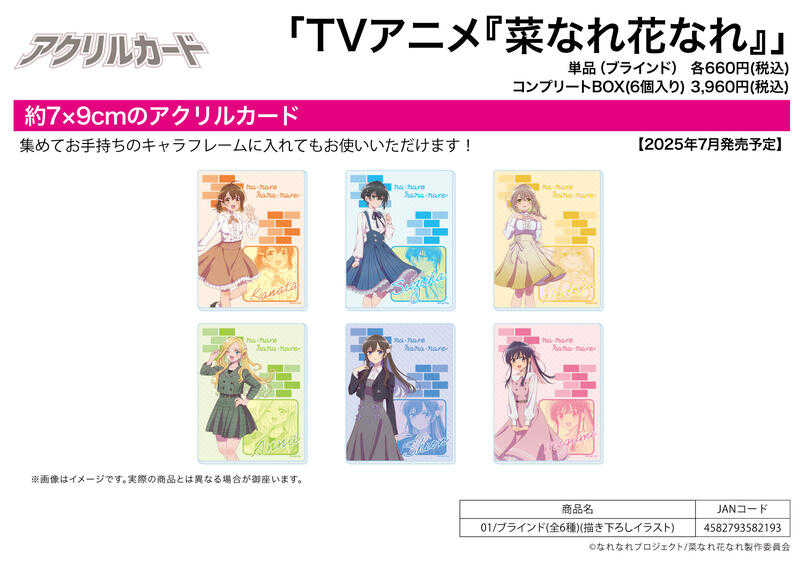 ☆卡卡夫☆25年7月預購(取付免訂金) A3 變成菜變成花 外出私服 壓克力立牌收藏集 01 中盒 0526