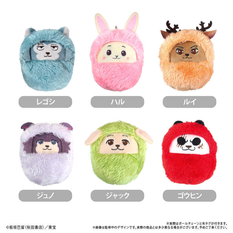 ☆卡卡夫☆25年8月預購(取付免訂金) TAPIOCA BEASTAR 野獸巨星 動物裝布偶收藏集 寶寶娃 中盒0606