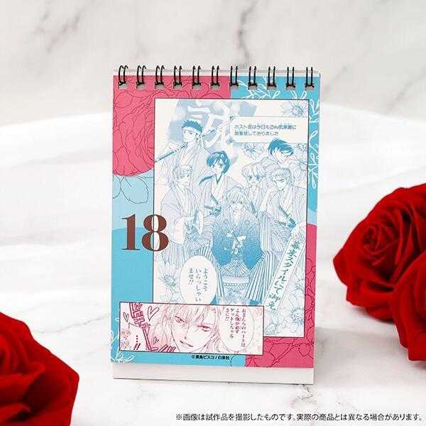 ☆卡卡夫☆25年7月預購(取付免訂金) Movic 櫻蘭高校男公關部 原作漫畫關鍵台詞 桌上型日曆 桌曆 0604