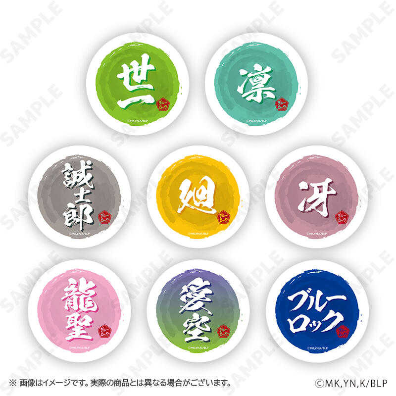 ☆卡卡夫☆25年8月預購(取付免訂金) D-techno 藍色監獄 Q版七福神 A5迷你透明資料夾收藏集 中盒 0613