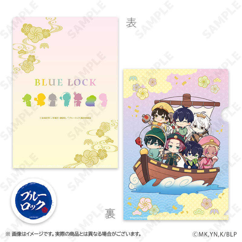 ☆卡卡夫☆25年8月預購(取付免訂金) D-techno 藍色監獄 Q版七福神 A5迷你透明資料夾收藏集 中盒 0613