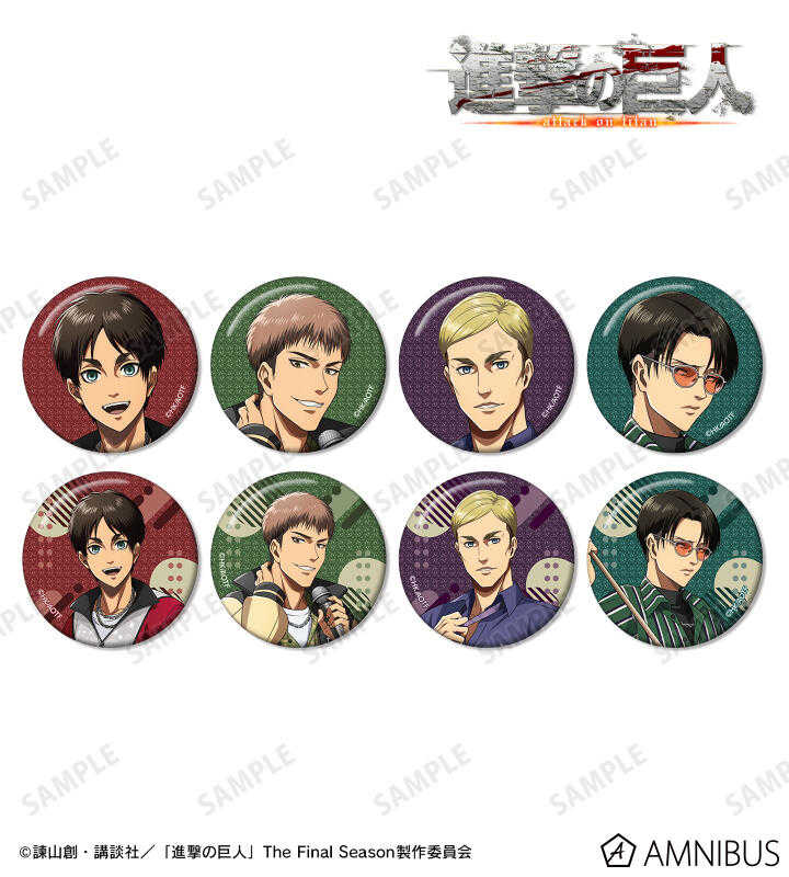 ☆卡卡夫☆25年9月預購(取付免訂金) amnibus 進擊的巨人 復古時尚 閃亮徽章集 中盒 0617