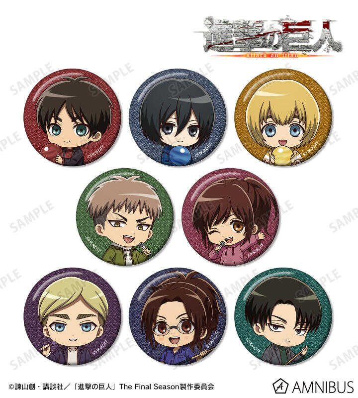 ☆卡卡夫☆25年9月預購(取付免訂金) amnibus 進擊的巨人 休閒活動 Q版閃亮徽章集 中盒 0617