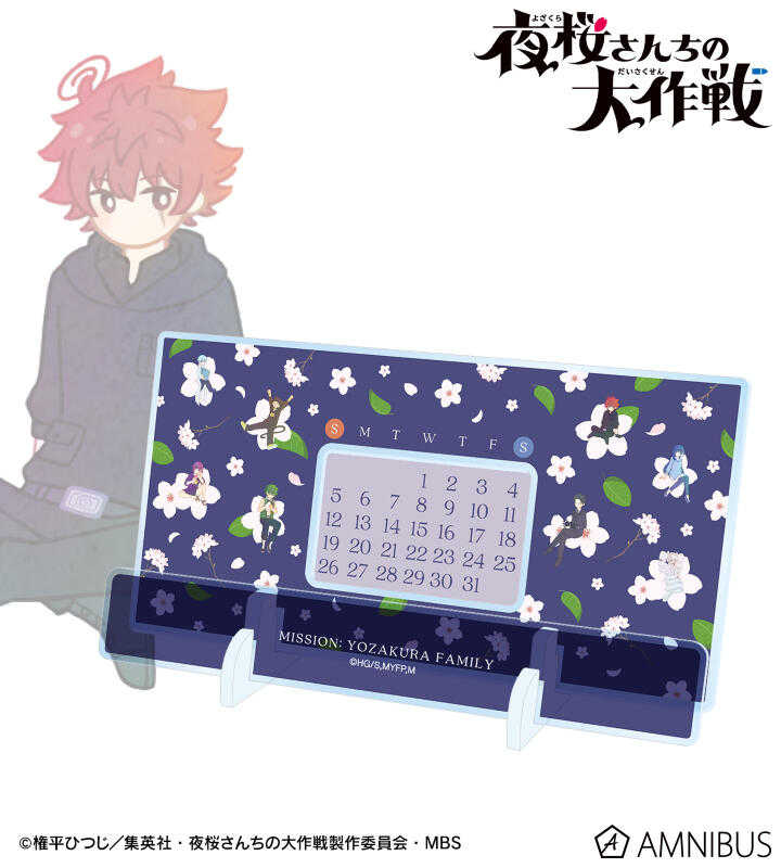 ☆卡卡夫☆25年9月預購(取付免訂金) amnibus 夜櫻家大作戰 植物主題 集合 壓克力萬年曆 桌曆 0617