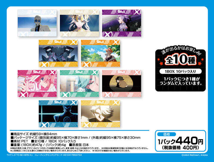 ☆卡卡夫☆25年7月預購(取付免訂金) Broccoli 凸變英雄X 迷你透明卡片收藏集 透卡 中盒 0603