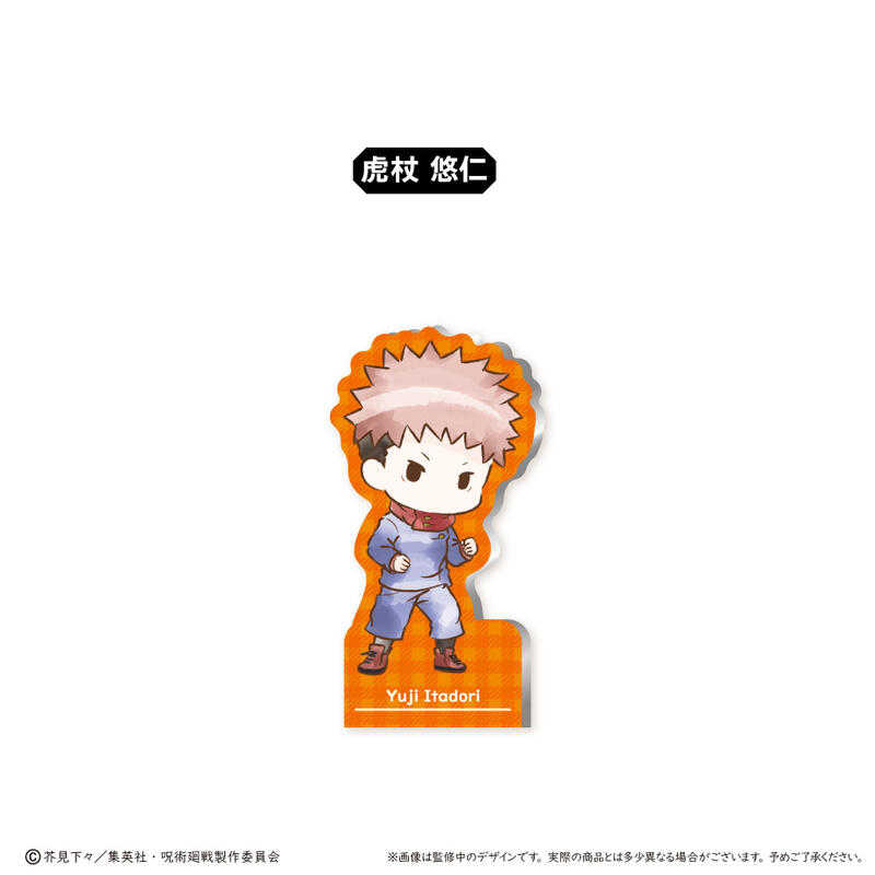 ☆卡卡夫☆全新現貨 TAPIOCA 咒術迴戰 復古風 Q版便條紙夾壓克力磚 分售