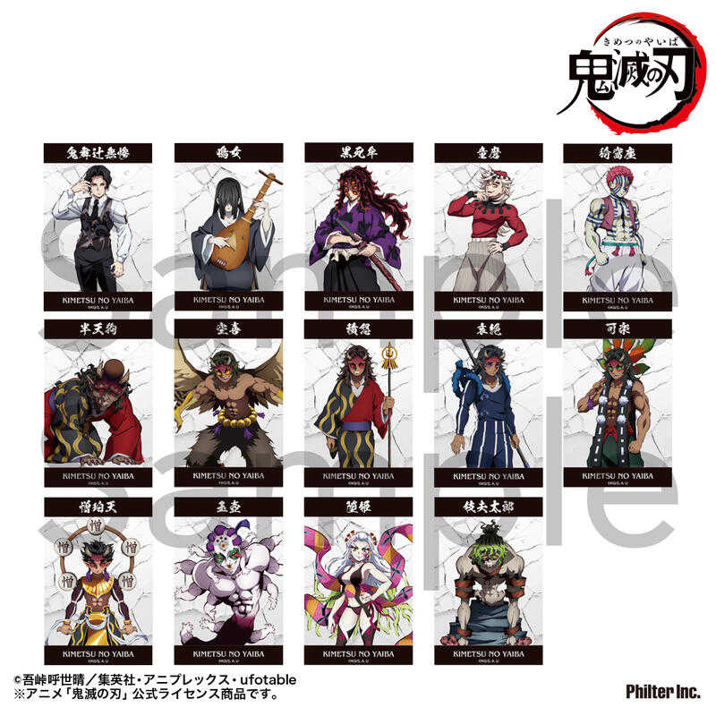 ☆卡卡夫☆25年7月預購(取付免訂金) Philter 鬼滅之刃 鬼 迷你寫真卡收藏集 中盒 0617