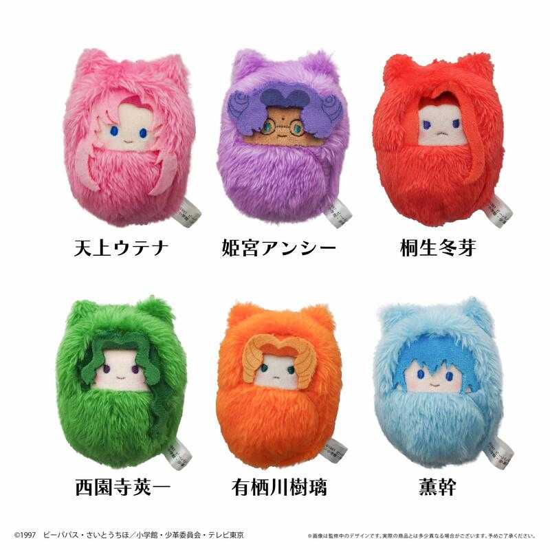 ☆卡卡夫☆25年9月預購(取付免訂金) TAPIOCA 少女革命 動物裝布偶收藏集 寶寶娃 中盒 0613