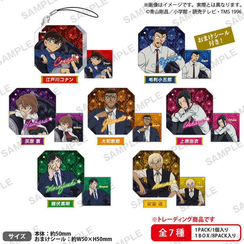 ☆卡卡夫☆25年9月預購(取付免訂金) 武士道 名偵探柯南 珠寶壓克力吊飾集 第2彈 BOX版附貼紙 中盒 0609