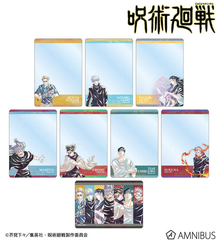 ☆卡卡夫☆25年8月預購(取付免訂金) amnibus 咒術迴戰 Ani-Art第7彈 B8硬質卡套收藏集 B盒0611