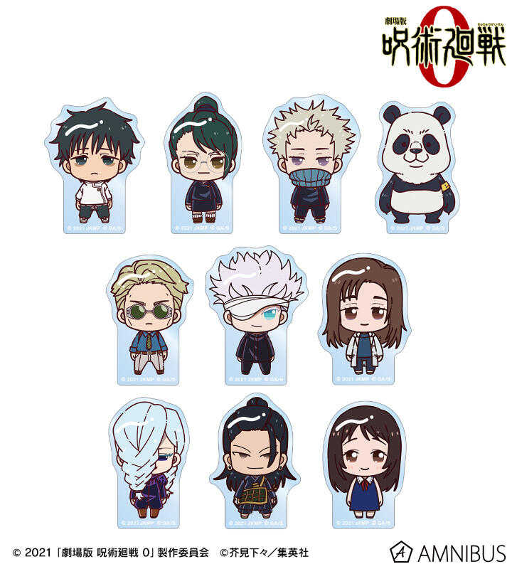 ☆卡卡夫☆25年8月預購(取付免訂金) amnibus 劇場版 咒術迴戰0 Q版角色 壓克力磚收藏集 中盒 0611
