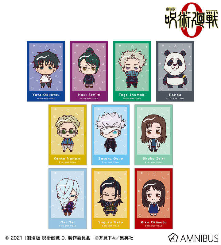 ☆卡卡夫☆25年8月預購(取付免訂金) amnibus 劇場版 咒術迴戰0 Q版角色 拍立得寫真卡收藏集 中盒 0611
