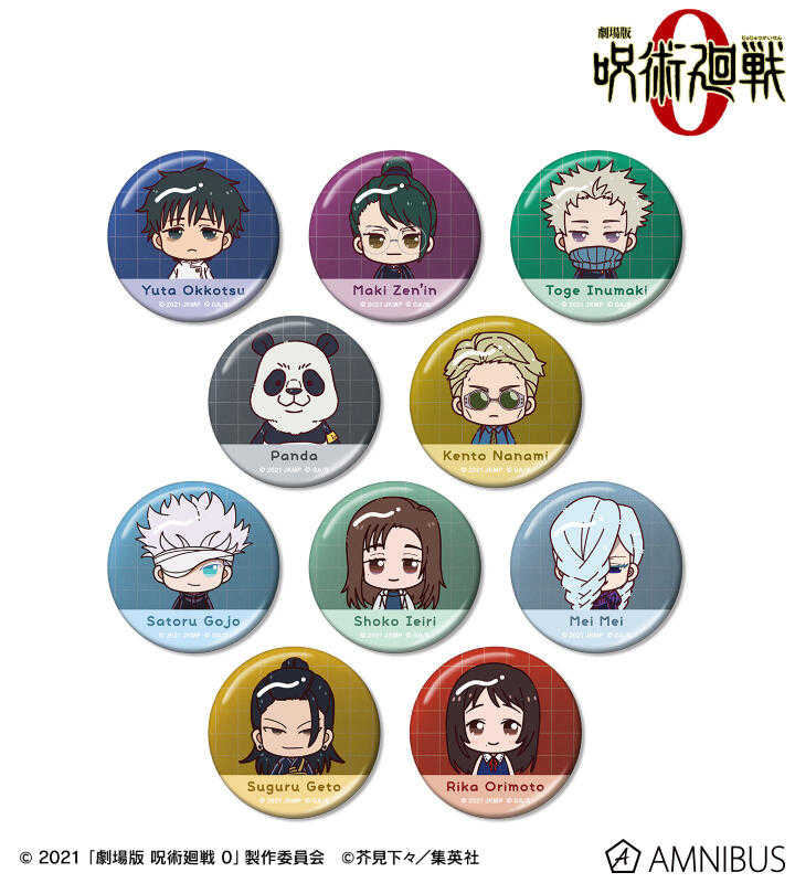 ☆卡卡夫☆25年8月預購(取付免訂金) amnibus 劇場版 咒術迴戰0 Q版角色 金屬塗裝徽章集 中盒 0611