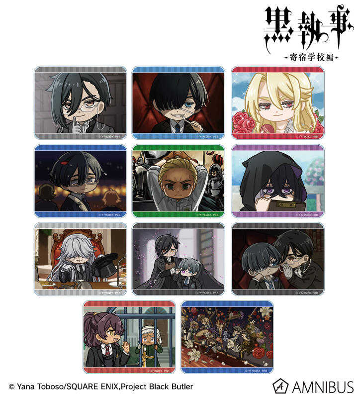 ☆卡卡夫☆25年9月預購(取付免訂金) amnibus 黑執事 Q版角色 壓克力卡片收藏集 中盒 0617