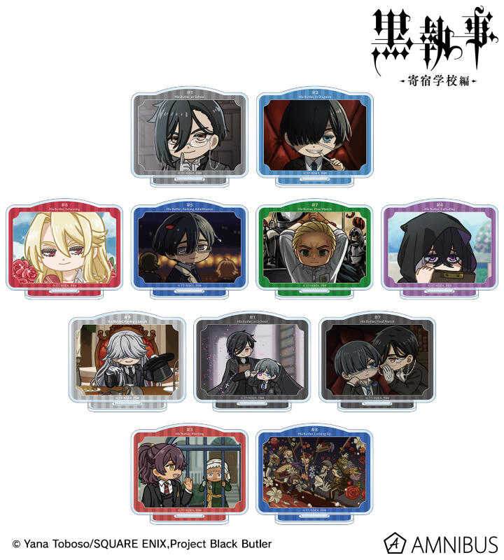 ☆卡卡夫☆25年9月預購(取付免訂金) amnibus 黑執事 Q版角色 壓克力立牌收藏集 中盒 0617