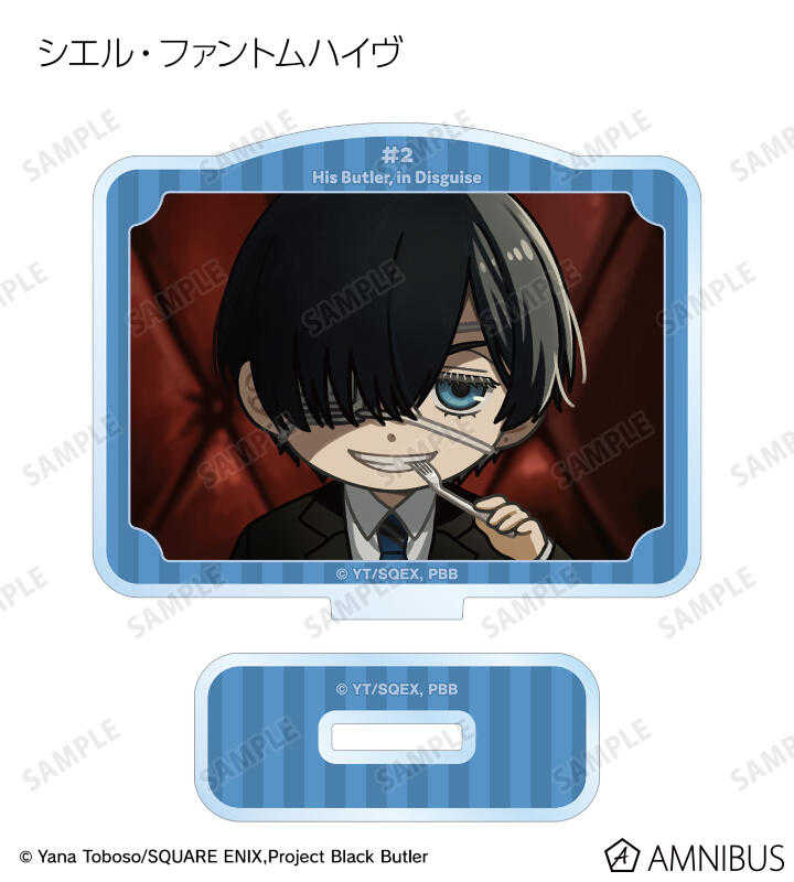 ☆卡卡夫☆25年9月預購(取付免訂金) amnibus 黑執事 Q版角色 壓克力立牌收藏集 中盒 0617