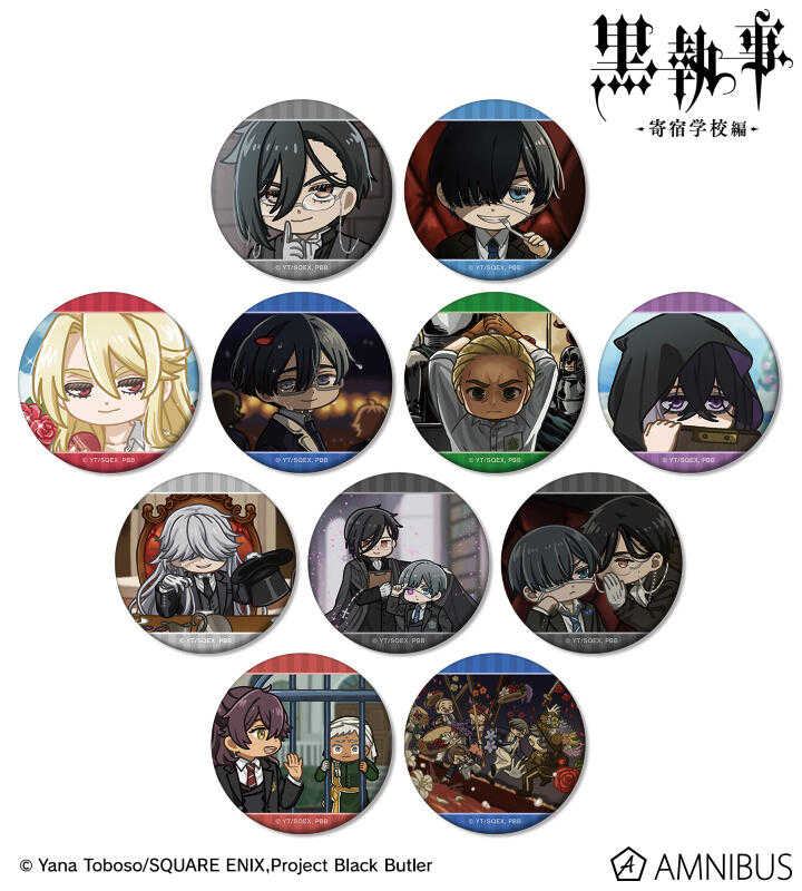 ☆卡卡夫☆25年9月預購(取付免訂金) amnibus 黑執事 Q版角色 胸章 徽章集 中盒 0617