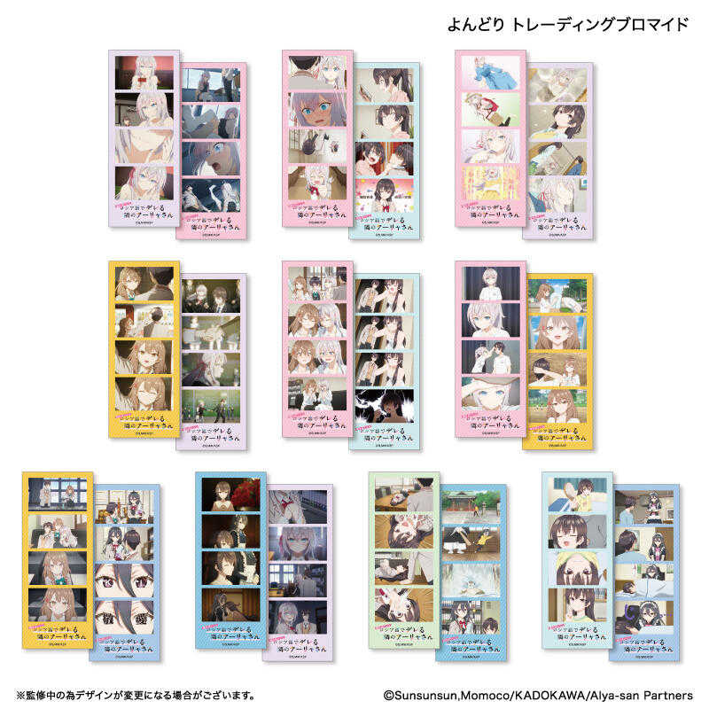 ☆卡卡夫☆9月預購(取付免訂金) Culture 不時輕聲地以俄語遮羞的鄰座艾莉同學 四格照寫真卡收藏集 中盒 0630