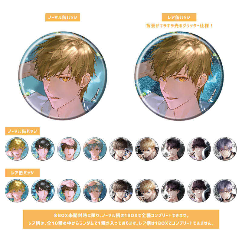 ☆卡卡夫☆25年8月預購(取付免訂金) A3 戀與製作人 胸章 徽章集 15 附隨機閃徽 中盒 0617