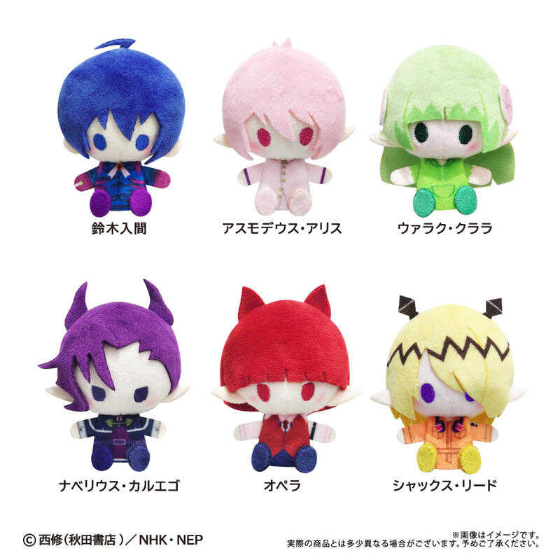 ☆卡卡夫☆25年8月預購(取付免訂金) TAPIOCA 入間同學入魔了! Q版坐姿布偶徽章集 中盒 0627