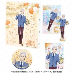 ☆卡卡夫☆9月預購(取付免訂金) 角川 東京復仇者 三谷隆 立牌+帆布畫+徽章+寫真卡 生日週邊套組 第2彈 0703