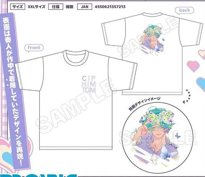 ☆卡卡夫☆25年8月預購(取付免訂金) Movic 喜歡你，不是因為你長得帥 寬鬆純棉T恤 白 0618