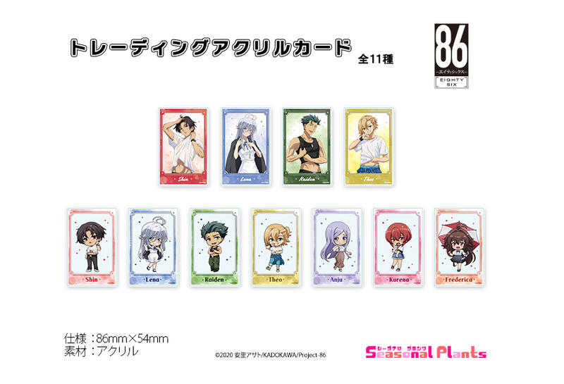 ☆卡卡夫☆25年9月預購(取付免訂金) SP 86—不存在的戰區— 躲雨 壓克力卡片收藏集 中盒 0630