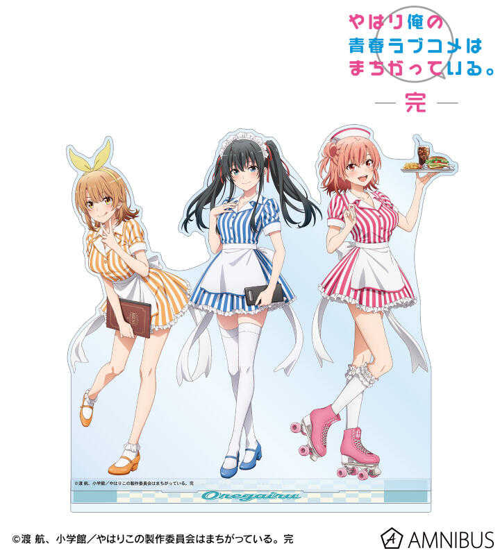 ☆卡卡夫☆9月預購(取付免訂金) amnibus 果然我的青春戀愛喜劇搞錯了 美式餐廳 集合 壓克力立牌 0701