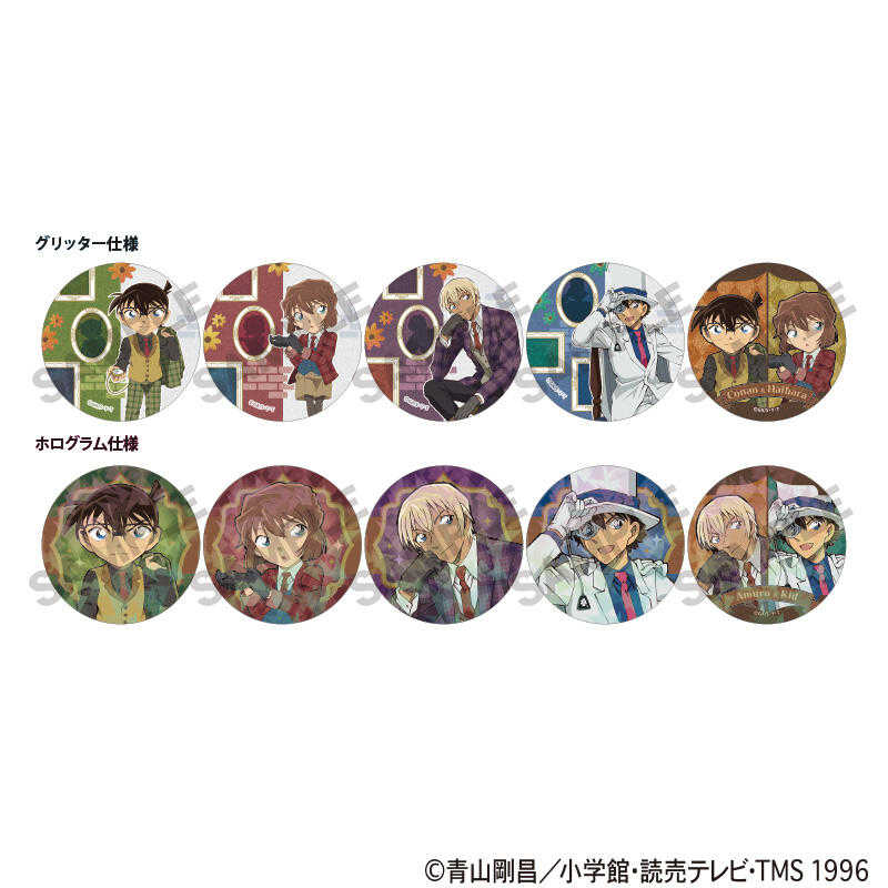 ☆卡卡夫☆25年8月預購(取付免訂金) Crux 名偵探柯南 天體觀測 閃亮☆MIX徽章集 中盒 0627