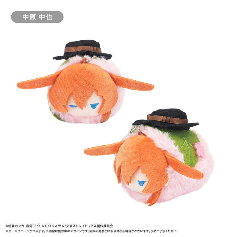 ☆卡卡夫☆25年11月預購(取付免訂金) TAPIOCA 文豪野犬 睡眼惺忪的臉 春兔趴姿布偶收藏集 中盒 0725