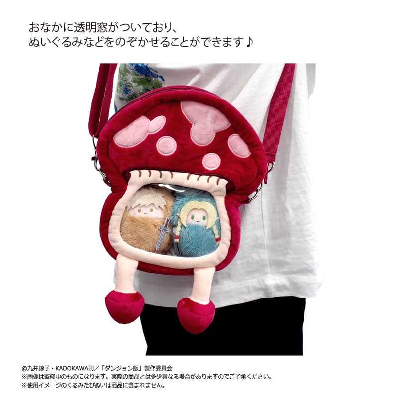 ☆卡卡夫☆25年11月預購(取付免訂金) TAPIOCA 迷宮飯 走路菇 迷你側背包 痛包 娃包 0725