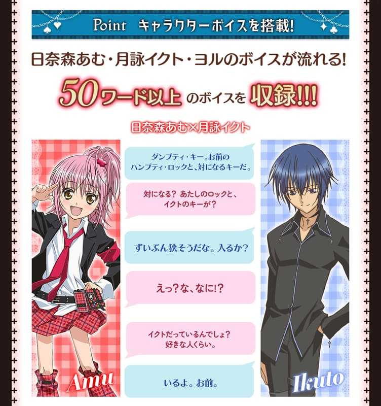 ☆卡卡夫☆26年2月預購(取付免訂金)代理 PB商店 守護甜心 Special Memorize 鑰匙特別紀念版0729