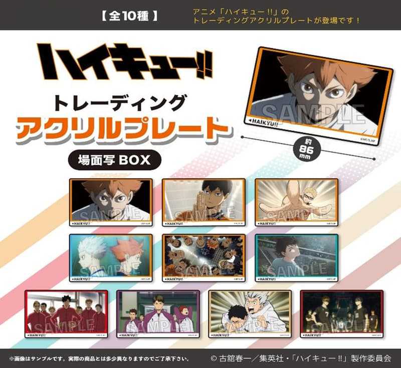 ☆卡卡夫☆25年10月預購(取付免訂金) PROOF 排球少年!! 場面寫真 壓克力板畫收藏集 中盒 再版 0808