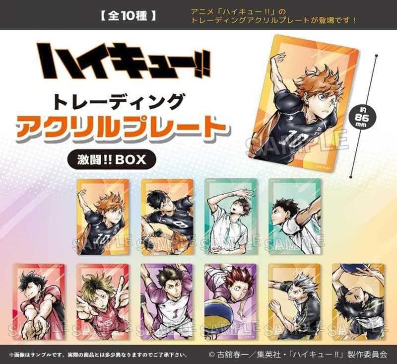 ☆卡卡夫☆25年10月預購(取付免訂金) PROOF 排球少年!! 激鬥 壓克力板畫收藏集 中盒 再版 0808