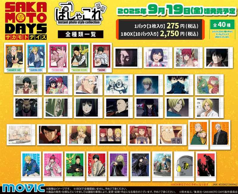 ☆卡卡夫☆25年9月預購(取付免訂金) Movic 坂本日常 拍立得寫真卡收藏集 中盒 0725