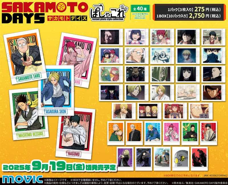 ☆卡卡夫☆25年9月預購(取付免訂金) Movic 坂本日常 拍立得寫真卡收藏集 中盒 0725