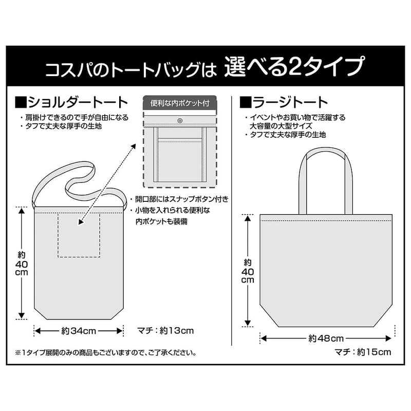 ☆卡卡夫☆25年10月預購(取付免訂金) COSPA 新世紀福音戰士 綾波零 長髮Ver. 肩揹托特包 側背包 0801