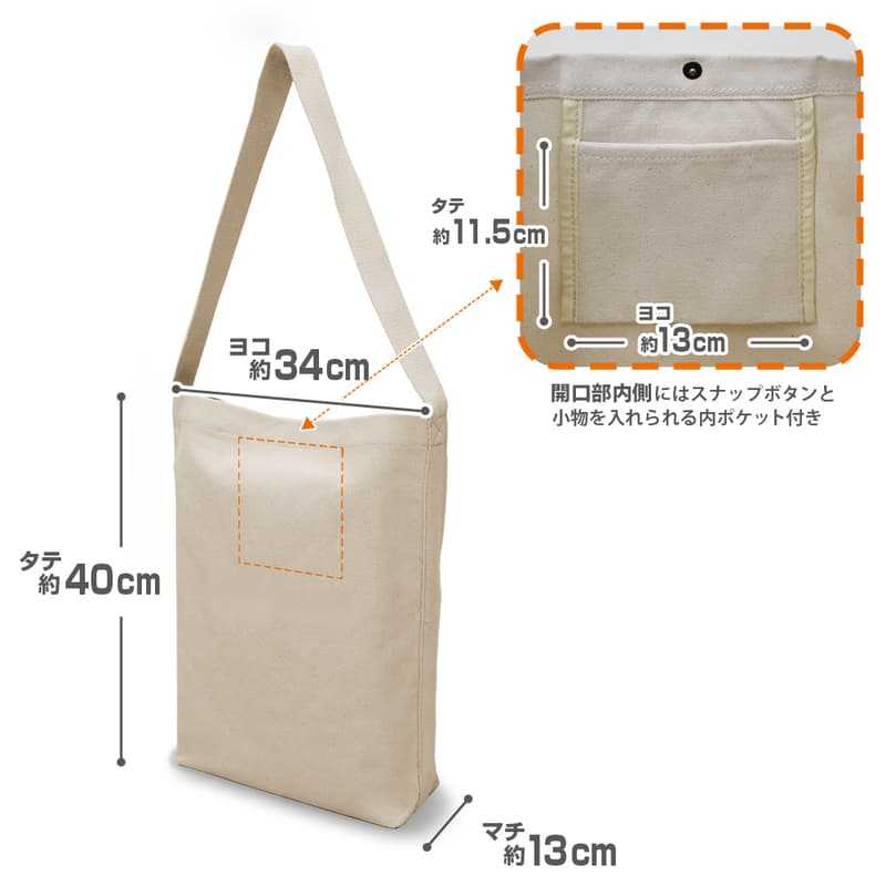 ☆卡卡夫☆25年10月預購(取付免訂金) COSPA 新世紀福音戰士 初号機 暴走Ver. 肩揹托特包 側背包 0801