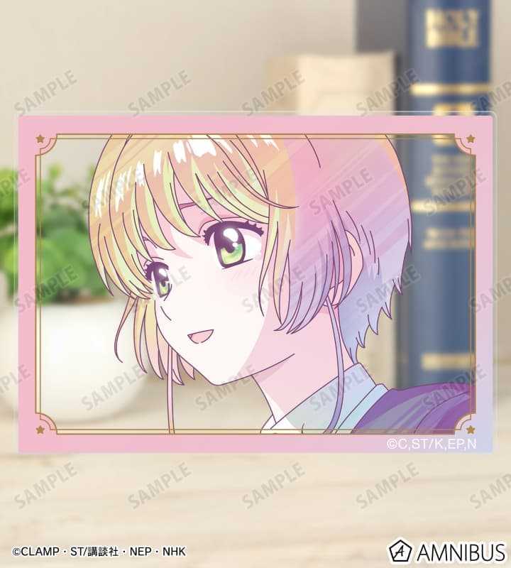 ☆卡卡夫☆12月預購(取付免訂金) amnibus 庫洛魔法使 透明牌篇 Ani-Art透標 壓克力卡片集 中盒0819